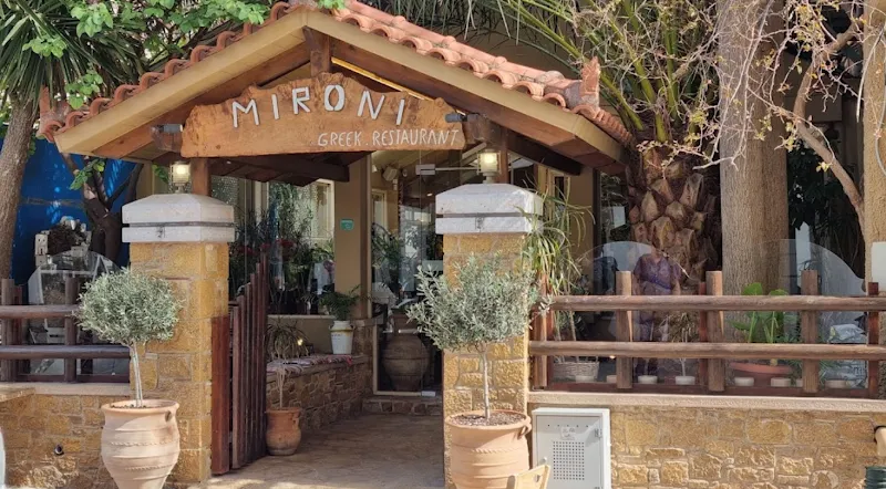 MIRONI Restaurant - Greek Kitchen